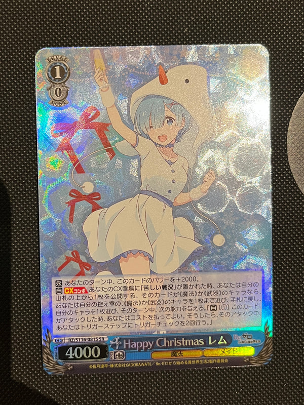 Weiss Schwarz REM Happy Christmas Foil Card