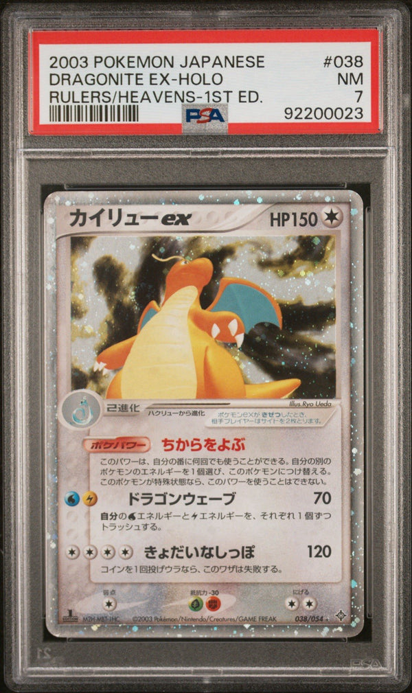 Dragonite Ex 038/054 Rulers of the Heavens Holo 1st Edition 2003 Japanese PSA 7