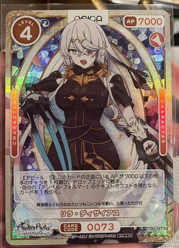 Osica Atelier Ryza SR+ Lila Decryus Rare Ever Darkness & the Secret Hideout Card