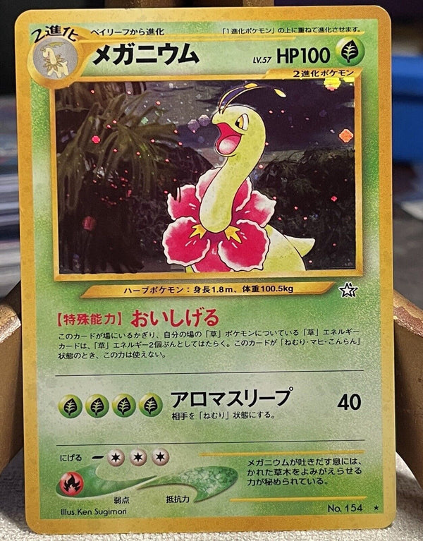 MEGANIUM NO. 154 NEO GENESIS POKEMON CARD JAPANESE HOLO RARE NM WOTC Swirl