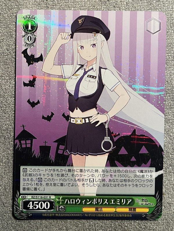 Halloween police, Emilia Re:Zero Vol. 3 RZ/S116-031S SR FOIL MINT