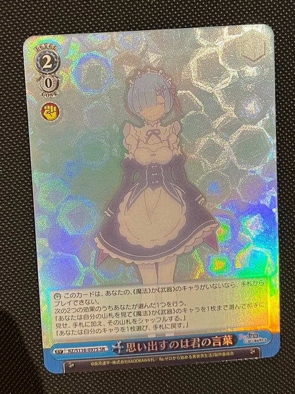 Weiss Schwarz RE ZERO vol.3 RZ/S116-097S SR Rem FOIL US SELLER