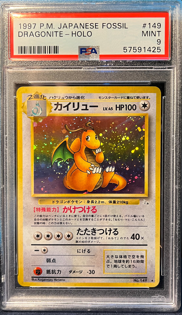 1997 Pokémon Fossil Japanese Dragonite HOLO Swirl PSA 9