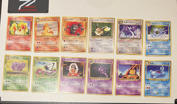Pokemon Bulk Wotc Card Vintage Card Collection Lot NM-MP, Rare JP Holo/Base