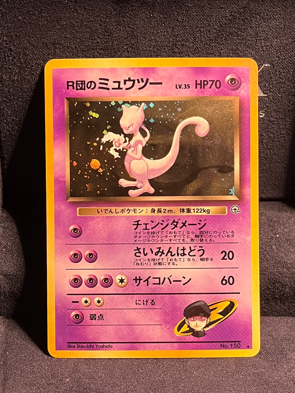 Rocket's Mewtwo Gym 2 Challenge No.150 Holo  Japanese Pokemon Card