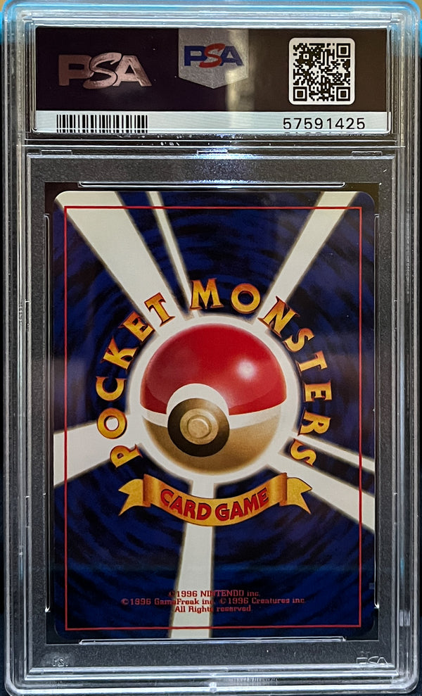 1997 Pokémon Fossil Japanese Dragonite HOLO Swirl PSA 9