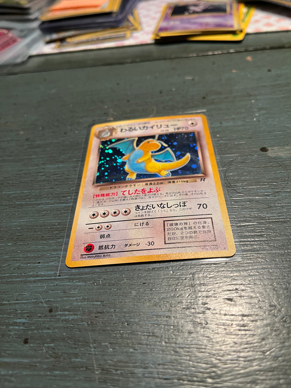 Pokémon Dark Dragonite #149 Holo Team Rocket  Gang 1997 WOTC Japan NM Pack Fresh