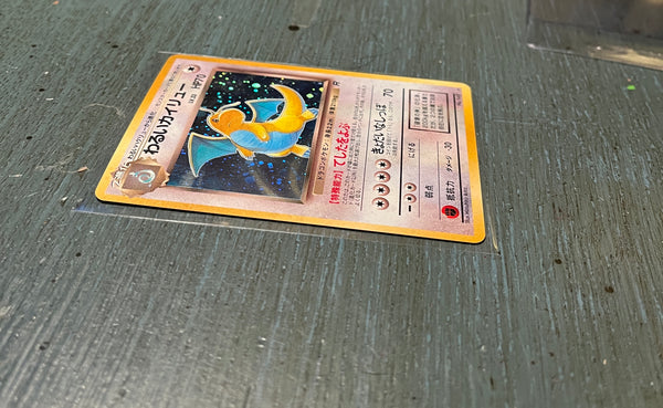 Pokémon Dark Dragonite #149 Holo Team Rocket  Gang 1997 WOTC Japan NM Pack Fresh