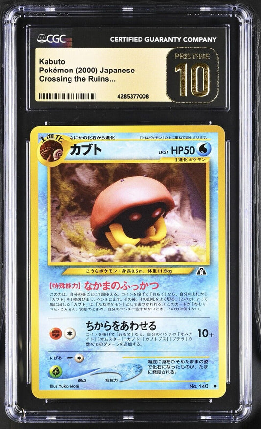 CGC Pristine 10 2000 Kabuto #140 Pokemon Card Japanese Neo 2 Crossing