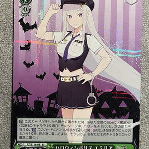Halloween police, Emilia Re:Zero Vol. 3 RZ/S116-031S SR FOIL MINT