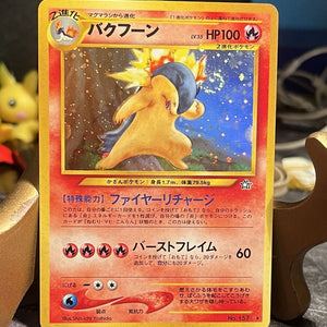Typhlosion No. 157 JPN • Neo Genesis • Gold, Silver, New World • Holo Rare NM