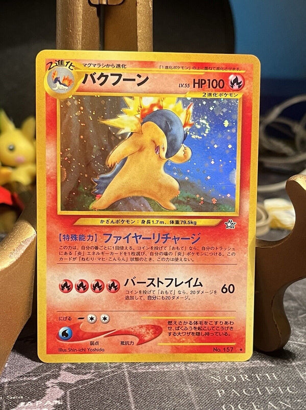 Typhlosion No. 157 JPN • Neo Genesis • Gold, Silver, New World • Holo Rare NM