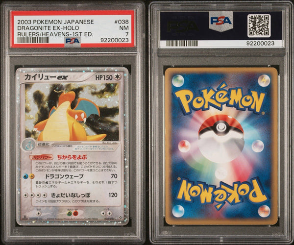 Dragonite Ex 038/054 Rulers of the Heavens Holo 1st Edition  2003 Japanese PSA 7