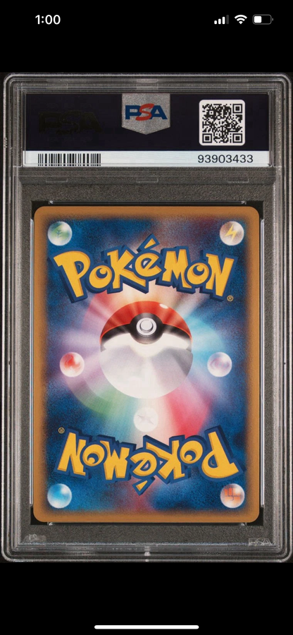 2006 POKEMON JPN HOLON PHANTOMS 1ST ED #042 RAICHU-HOLO PSA 10