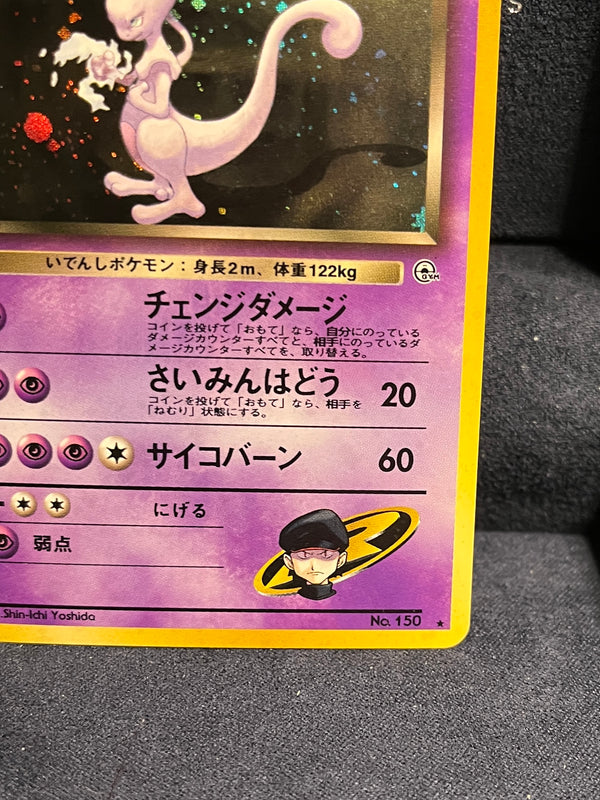 Rocket's Mewtwo Gym 2 Challenge No.150 Holo  Japanese Pokemon Card