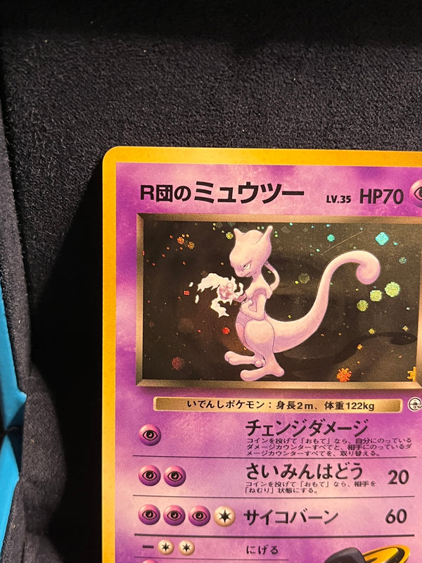 Rocket's Mewtwo Gym 2 Challenge No.150 Holo  Japanese Pokemon Card