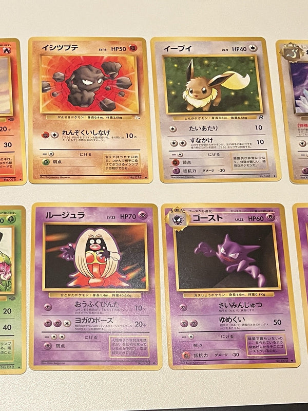 Pokemon Bulk Wotc Card Vintage Card Collection Lot NM-MP, Rare JP Holo/Base